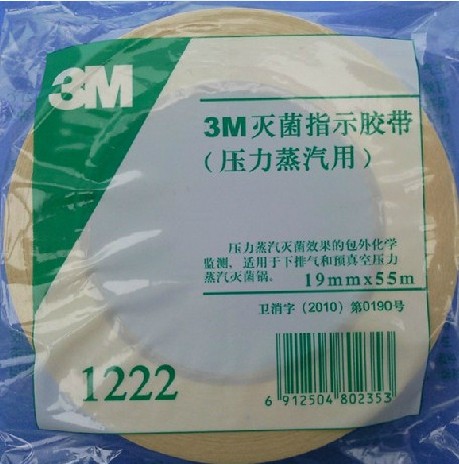 灭菌指示胶带3M1222-6N