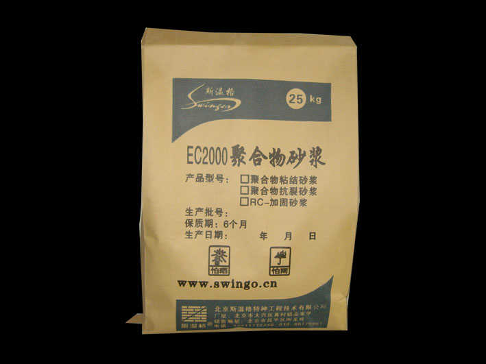 厂家直销-EC2000-RC聚合物加固砂浆河南郑州批发价