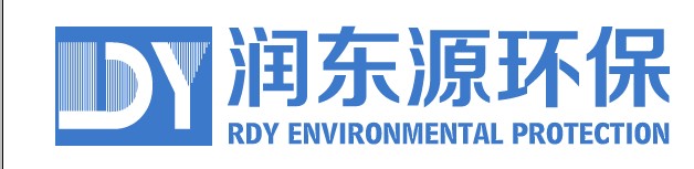 苏州润东源环保科技有限公司