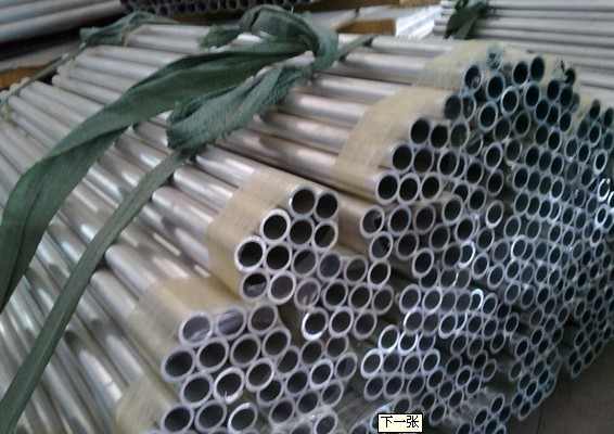 宝丰厂家6063铝合金氧化铝管 铝管着色氧化 铝管切割加工