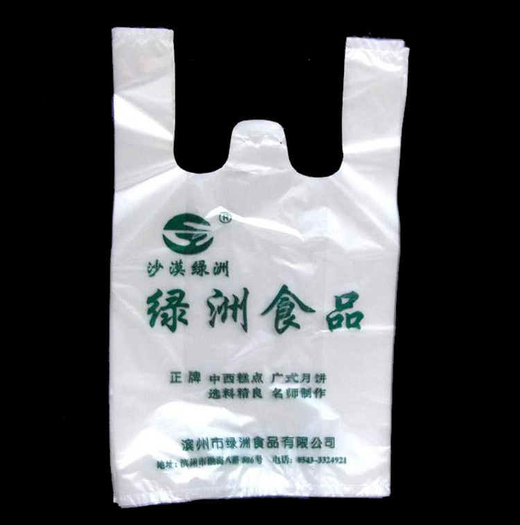 日用百货塑料包装袋 塑料袋 中号手提塑料袋定制