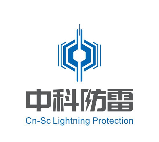 宁夏内蒙甘肃青海新疆高压脉冲式提前放电避雷针厂家接地材料厂家防雷工程