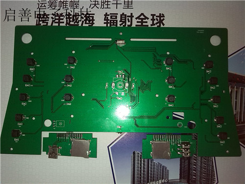 供应海山SMT小批量加工贴片后焊小批量加工