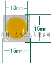 供应陶瓷基板COB面光源-GT1515射灯COB光源系列