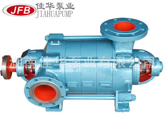 厂家供应 卧式多级离心泵 多级离心泵 矿用排水多级泵