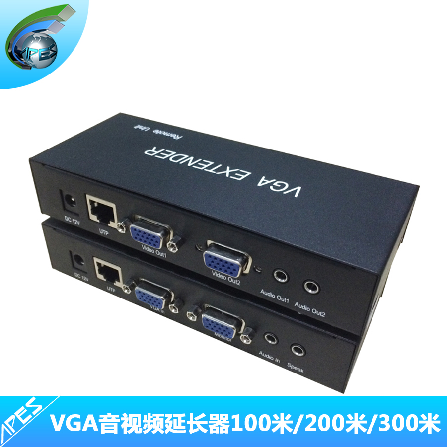 VGA延长器200米 VGA音视频延长器 VGA200米延长器 VGA双绞线延长器