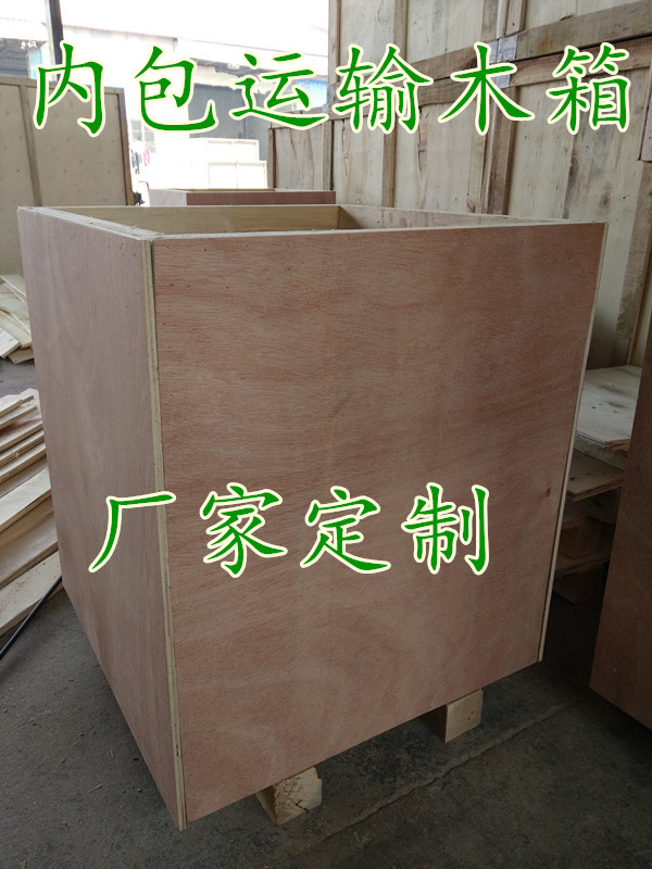 合肥德华木业为贵公司量身打造各种木包装箱