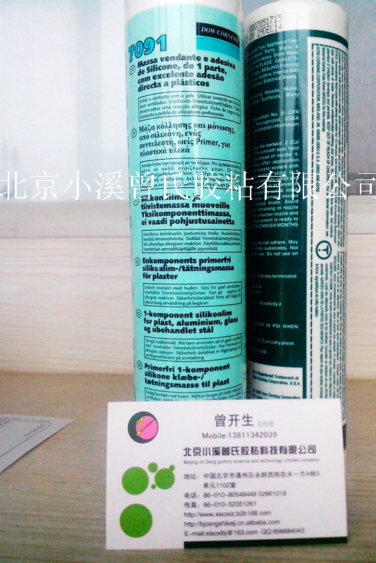 OWCORNING/道康宁 有机硅胶-发泡防火型 Q3-6548 发泡 防火 双组份1:1） 灰色 198G/支