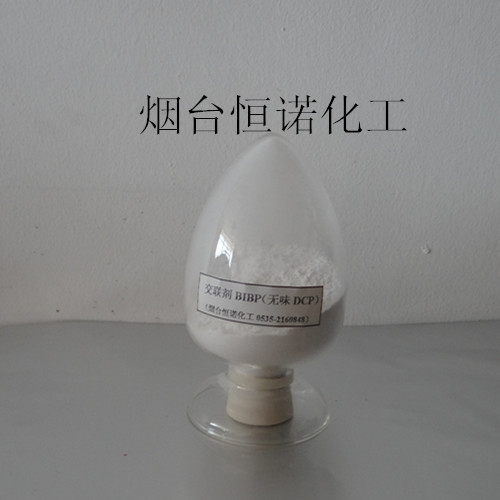 无味DCP过氧化物化剂BIBP环保化剂25155-25-3