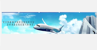 深圳广州到斯里巴加湾市空运物流公司