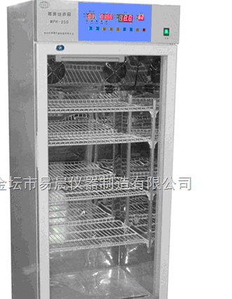 MPH-100FE）霉菌培养箱