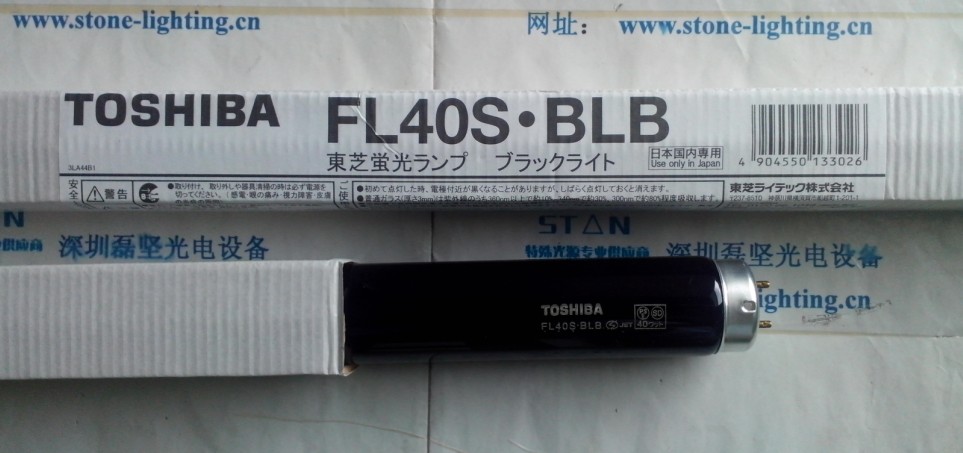 FL40S.BLB东芝黑色光管
