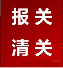 马来西亚饮料果汁进口收发货人备案资料 流程