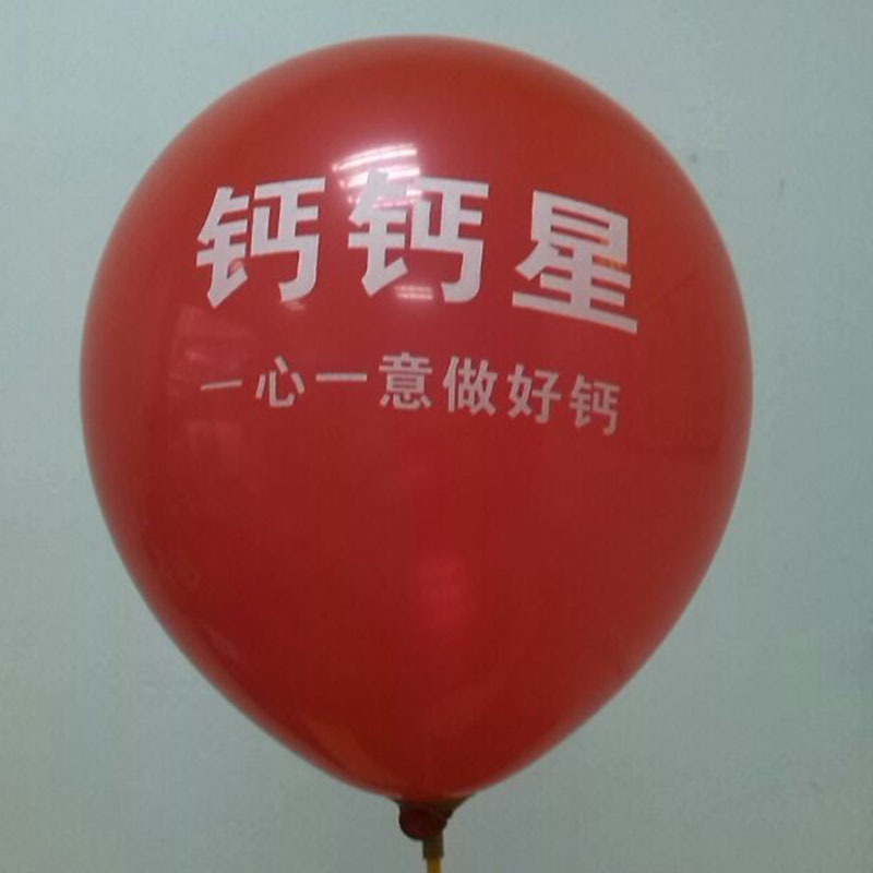 派对气球 婚庆乳胶珠光小气球 生日气球布置装饰 批发珠光球