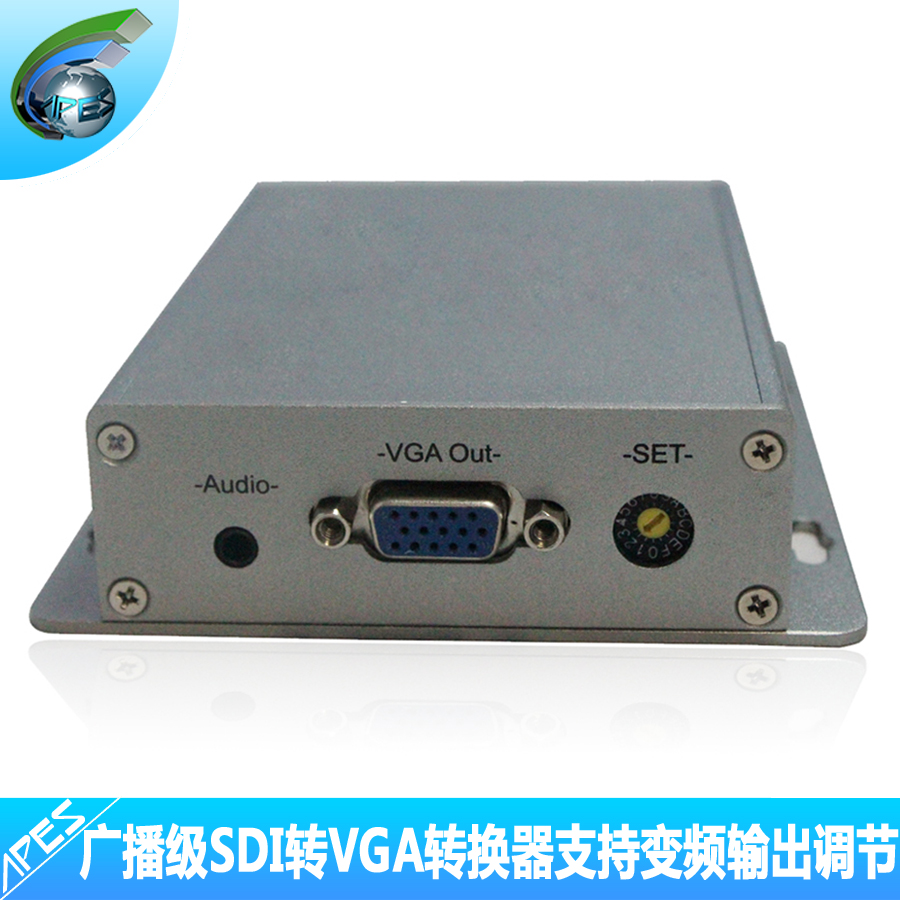 SDI转VGA转换器 工业级SDI转VGA转换器 支持变频 3G/HD/SD-SDI转VGA