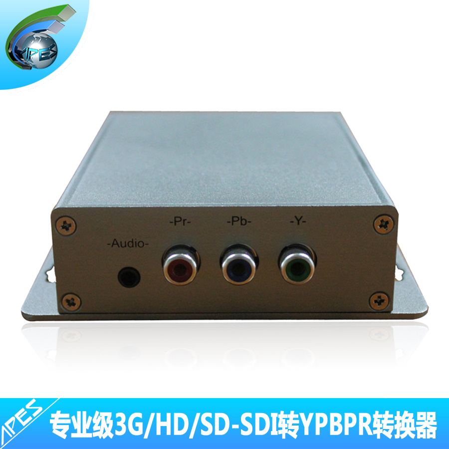广播级SDI转YPBPR转换器 SDI转色差转换器 SDI转AV转换器 支持变频
