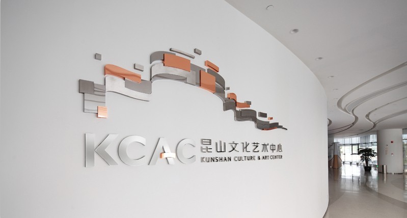 企业logo形象墙