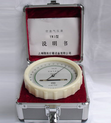 促销YM3空盒气压表，台壁两用气压计