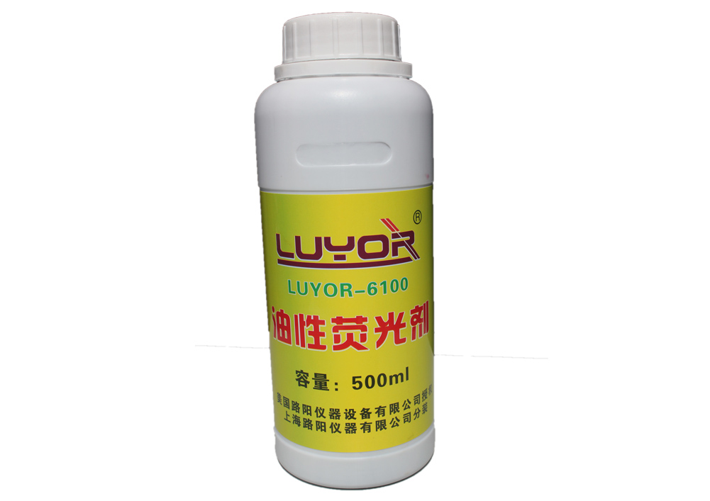 LUYOR-6100油性荧光检漏剂