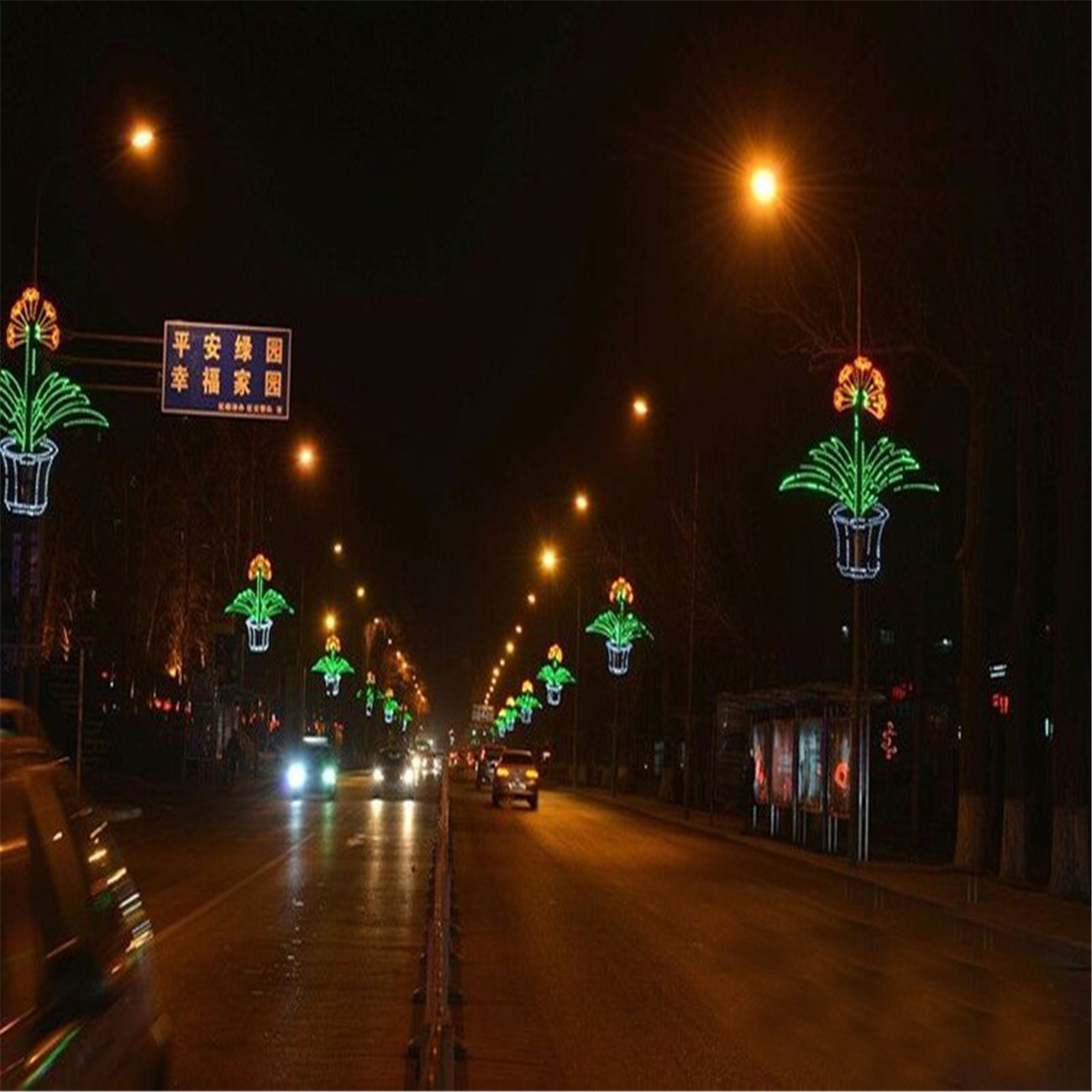 街道两旁树木照明亮化LED笑脸灯