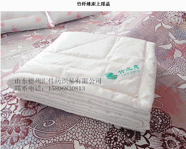 竹纤维青花瓷运动巾
