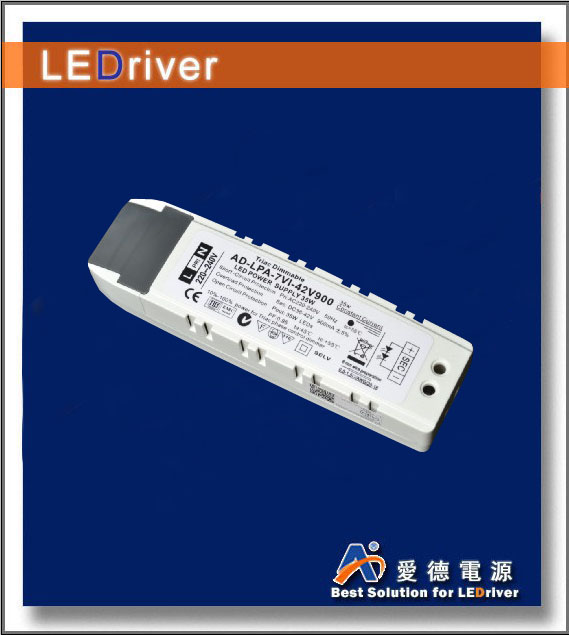 广州35W/CE/SAA认证高性价比LED外置可控硅调光驱动电源