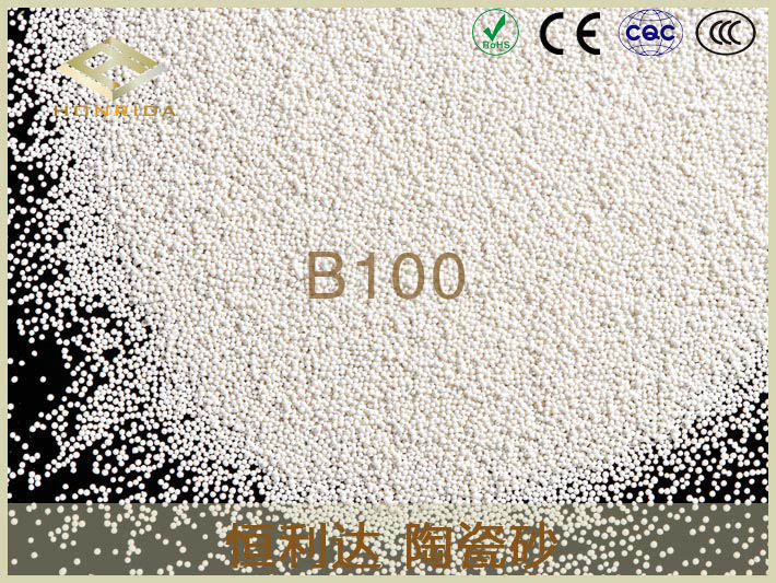 恒利达 - 陶瓷砂B100 优质喷砂 工件除锈 **级美化
