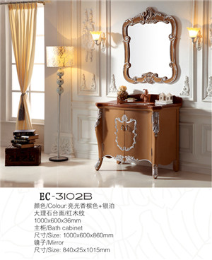 中国着名品牌香槟色浴室柜红木纹台面3102B