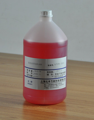微量植物性润滑油RL008