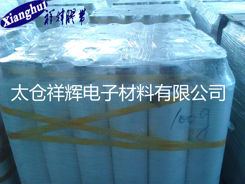 0.07mm国产棉纸双面胶白色水性油胶郑州泉州用于家电