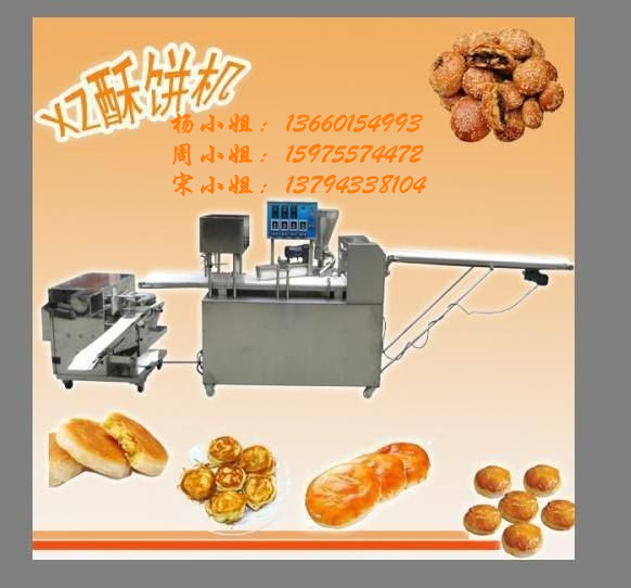 核桃小酥饼，做酥饼的机器，酥饼机厂家,酥饼机价格