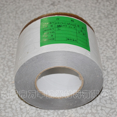 导电布胶带价格，**低价的导电布胶带在东莞可以买到