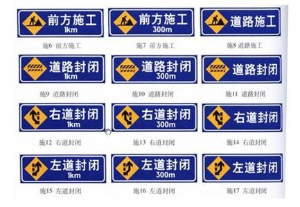 伊川交通指示牌厂家制作安装 伊川哪做道路指示牌