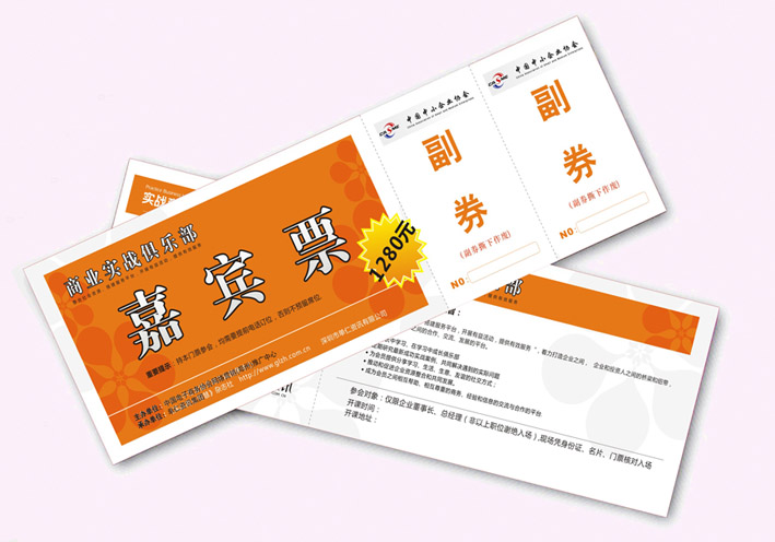 河南郑州宣传彩页折页印刷设计厂家 当选鸿信彩印