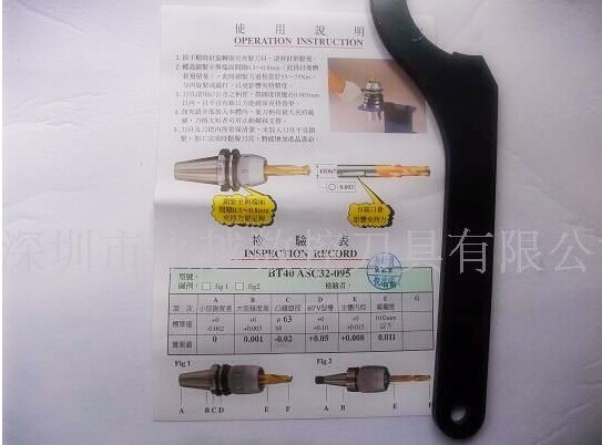 厂价直销原装中国台湾进口安威BT40-ASC32-95强力刀柄