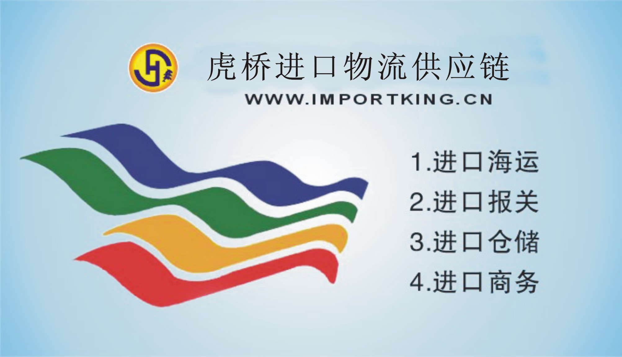 上海液氨进口有哪些流程/手续