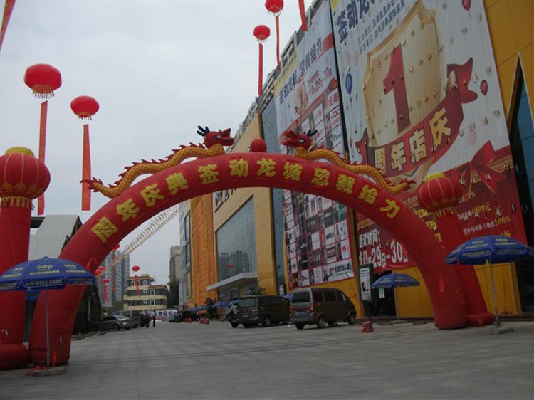 深圳龙岗气球拱门出租坪山气球拱门庆典气球拱门租赁