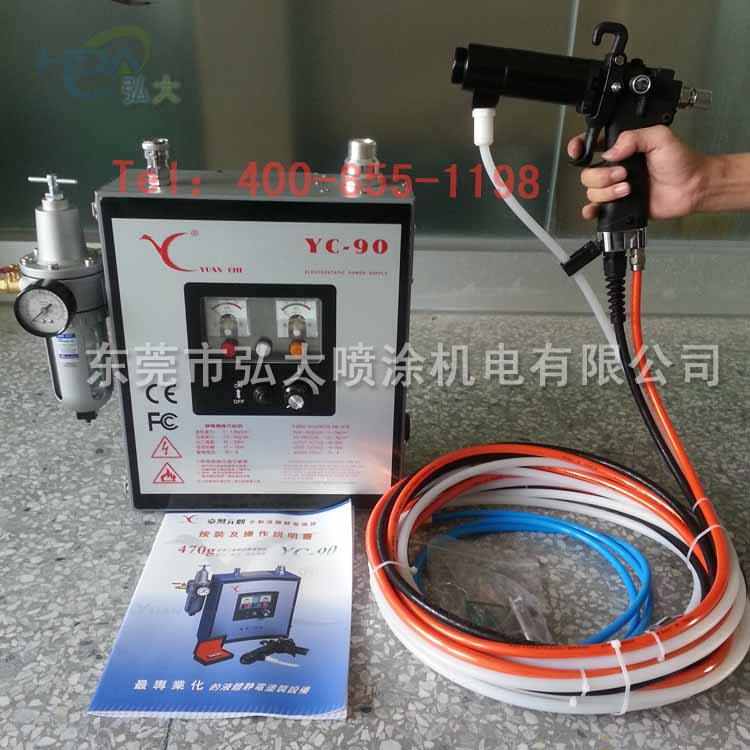 供应中国台湾YC-90元麒油漆静电喷枪