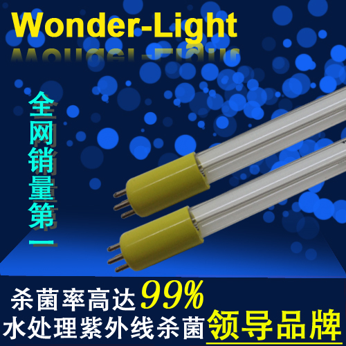 总代理美国wonder GPH303T5L 紫外线杀菌灯管