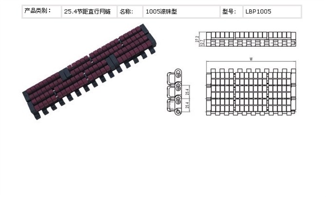 螺旋机模块网螺旋机