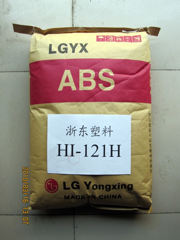LG甬兴/一级代理/ABS/HI-121H