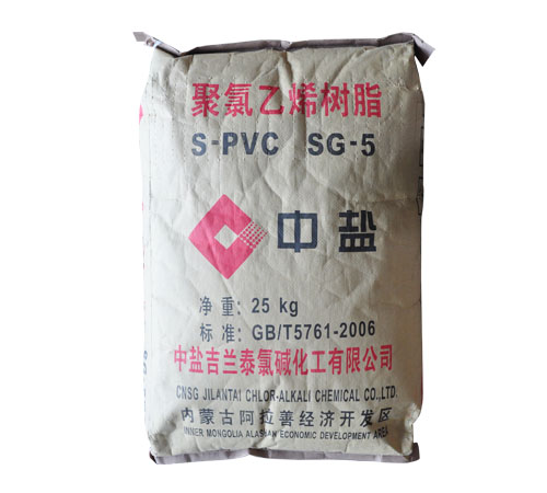一级代理 粉料PVC 内蒙中盐 SG-5