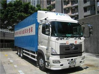 有货从揭阳运到中国香港，揭阳到中国香港货运部