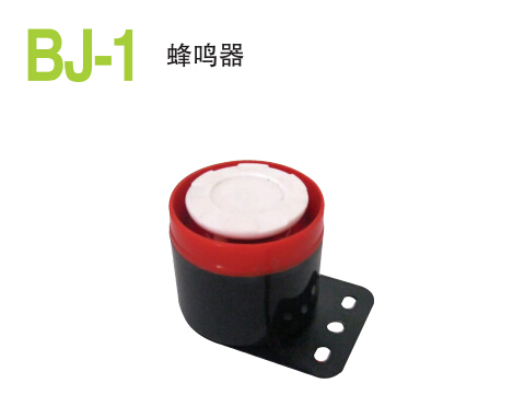 BJ-1蜂鸣器 有源蜂鸣器 电磁式蜂鸣器 蜂鸣器厂家批发价格