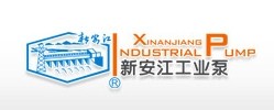 杭州新安江工业泵有限公司