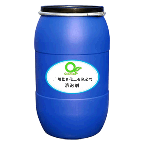 酸性固色剂QTN-802-常规型_纺织染色固色助剂-广州乾泰化工专业研发制造纺织助剂