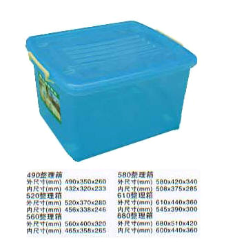 供应塑料整理箱|深圳塑料制品批发厂