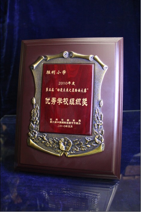 广州经销商授权木质牌，*资格木质荣誉牌定做