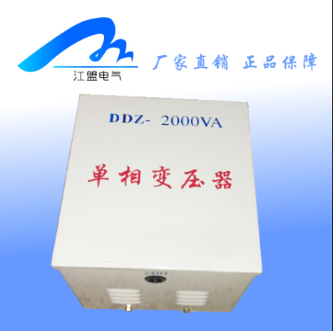 BDZ-2000VA BK-2KVA行灯变压器220V转36V变压器