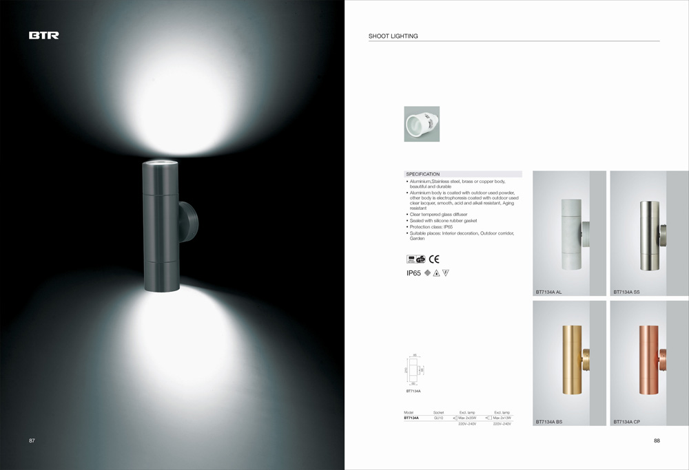 深圳LED灯画册设计 深圳光电公司宣传册设计 包装设计 LOGO设计
